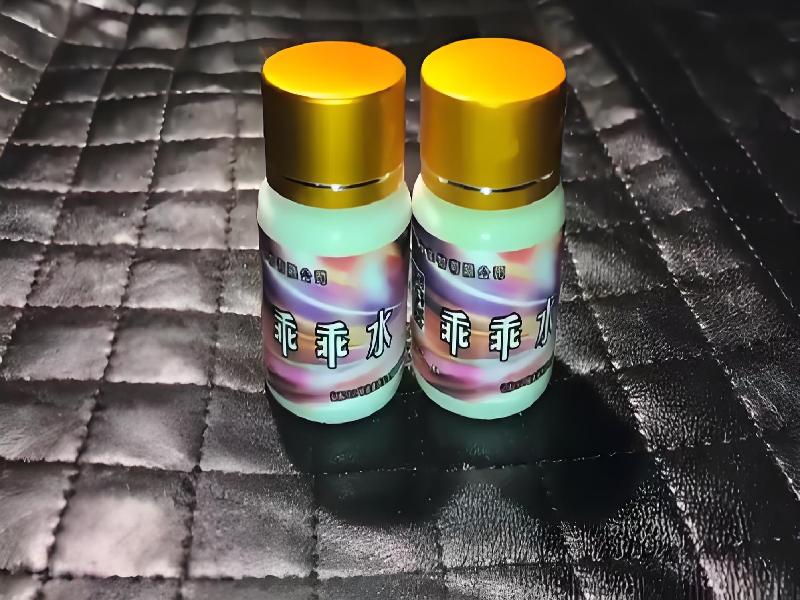 女士专用口服药水9551-ypo型号